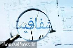 شفاف سازی سهم مثبت فرابورسی درباره قرارداد خرید شارژ