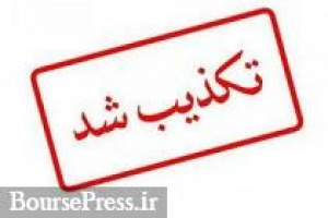ممنوعیت ۵ ساله ساخت و ساز در تهران صحت ندارد