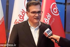 گزارش مدیرعامل افق از اقدامات و افزایش سرمایه ۴۰۰ درصدی از تجدید ارزیابی