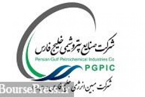 افزایش سرمایه ۴۲ درصدی زیرمجموعه فارس تصویب شد