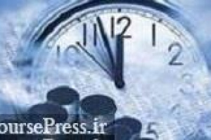 شروع بازارگردانی سهام  آپ از امروز با دامنه مظنه و نوسان ۳ و ۵ درصدی