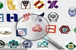 اموال بانک ها متعلق به سهامداران و سپرده گذاران است نه دولت