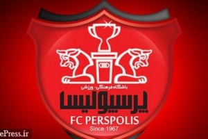 بانک های خریدار سهام پرسپولیس ملزم به ارایه توضیح و برنامه‌های آتی شدند