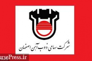 رشد ۹ تا ۲۳ درصدی صادرات سه محصول ذوب آهن بر خلاف رکود در بازارهای جهانی