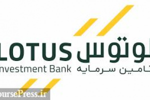 جزییات بازارگردانی سهام دو بانک ، مخابرات ، ملی مس ، ۷ شرکت دیگر + ۵ صندوق