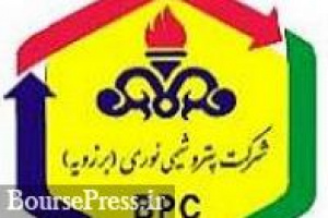 زیرمجموعه آماده عرضه اولیه فارس گزارش ۶ ماهه داد