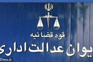شفاف سازی پتروشیمی بورسی درباره نرخ خدمات جانبی سال ۱۴۰۰