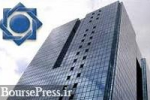 دستورالعمل محاسبه سرمایه و کفایت سرمایه مؤسسات اعتباری/ تغییرات مهم