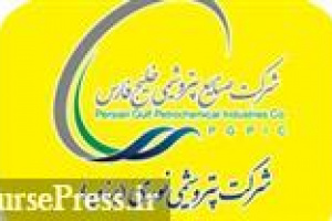 شرکت تازه وارد بورسی درباره زمان پرداخت سود اطلاعات تکمیلی داد