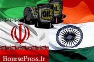 ایران بزرگترین تامین کننده نفت هند شد