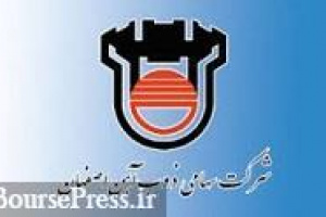 پروژه دانش بنیان نوسازی پست ۲۳۰ کیلو ولت ذوب آهن راه اندازی شد