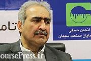 آخرین وضعیت قیمت‌گذاری سیمان با امید به تعیین نرخ تا ۳۰ روز آینده + آمار صادرات