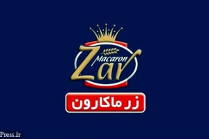 درآمد زر ماکارون با شناسایی ۴.۸ هزار میلیارد تومان ۳۵ درصد بیشتر شد