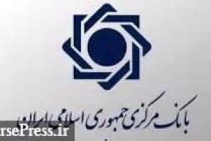 محاسبات جدید بانک ها برای کفایت سرمایه و لحاظ ۴۵ درصد از تجدید ارزیابی