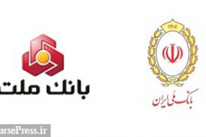 مقایسه صورت های مالی دو بانک ملی و ملت از لحاظ سود ، کفایت سرمایه و ...