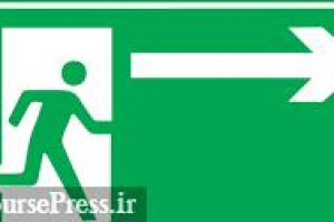 دسته اول خریداران  نوری با سود ۵ تا ۱۵ درصدی خارج شدند / زمان مجمع