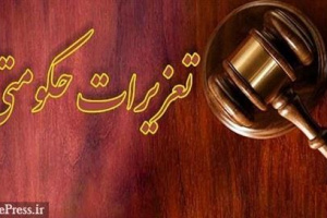 تذکر به اسنپ و تپسی برای حذف گزینه عجله و ماجرای پرونده خودروساز بزرگ