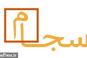 ۱.۳ هزار میلیارد تومان سود سنواتی و جاری سهامداران ۱۲ شرکت واریز شد
