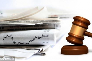 پیش‌نویس قانون بازار با قانون اساسی در تعارض است + ۲۰ ایراد و پیشنهادات