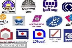 درخواست اصلاح لایحه بودجه برای تکلیف ۴۰۰ میلیارد تومانی شرکت های بیمه