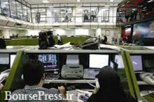 حذف دامنه نوسان دو سهم دارای صف فروش+ خروج 3 شرکت با صف خرید و مثبت