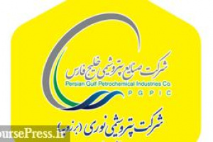 آخرین وضعیت عرضه اولیه نوری در بورس و علت تاخیر در واگذاری