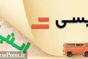 اسنپ خواهان تجدیدنظر در رای شورای رقابت در مورد تپسی شد