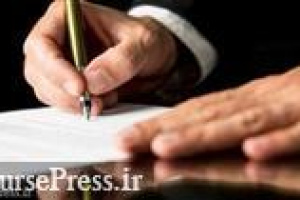 شرکت فولادی جهت نصب تجهیزات پروژه ذوب قرارداد ۶۵۰ میلیاردی بست