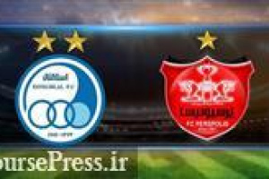 زمان تغییر هیات مدیره پرسپولیس و استقلال / حذف وزیر ورزش از مجمع