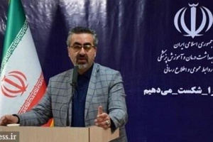 آخرین آمار وزارت بهداشت از ابتلای ۷۴۳ مورد جدید  +بهبودی ۲۱۳۴ بیمار