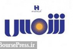 برای نخستین بار در بین بانک ها رخ داد: امضای دیجیتال، احراز هویت غیرحضوری و...