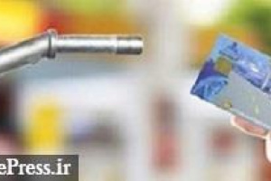 توزیع سوخت یورو ۵ در کلانشهرها و عدم قطعیت اتصال کارت بانکی به کارت سوخت