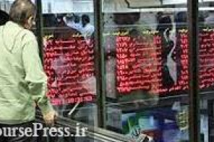 عرضه امروز ۹.۸ درصد ثمسکن و لغو دومین عرضه ۶۵ درصدی شدوص