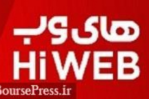 پاسخ  های وب به ۱۰ سوال درباره پروژه فیبر نوری، تجدید ارزیابی دارایی ها و ...