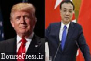 چین به آمریکا برای آغاز جنگ تجاری هشدار داد