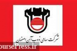 آغاز ریل گذاری خط ۳ قطار شهری مشهد با محصول تولیدی ذوب آهن