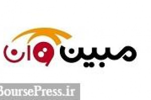 کسب درآمد سالانه یک تا ۲.۴ میلیاردی اوان از اجاره سرور و دیتاسنتر