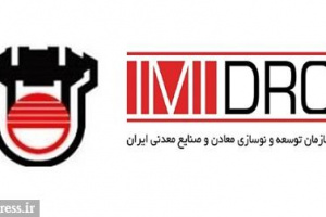 مدیرعامل ذوب آهن خواهان حمایت ایمیدرو در تامین پایدار مواد اولیه شد