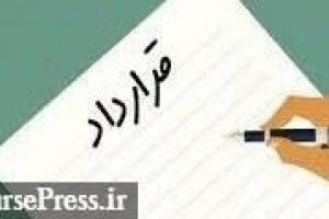 گروه مپنا بابت احداث واحد نیروگاه گازی در سونگون با فملی قرارداد بست