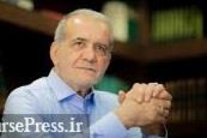 واکنش پزشکیان به داغ ۸۵ میلیونی ایرانی از بورس با وعده حمایت عمیق!