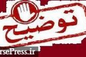 قرن درباره دلایل افزایش ۶۶ درصدی سود عملیاتی ۶ ماهه توضیح داد