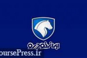 برنامه ایران خودرو برای افزایش ۷۵ درصدی ظرفیت تولید روزانه پژو پارس
