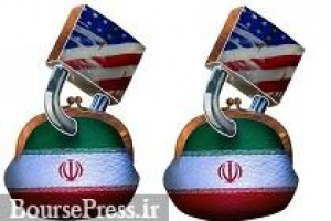 ترانزیت خودرو از خاک ایران منجر به جریمه شرکت آمریکایی شد