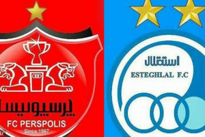 استقلال و پرسپولیس یک قدم به پذیرش در فرابورس نزدیک شدند