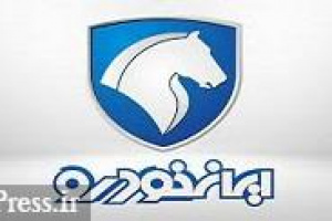 تولید ایران خودرو از ابتدای سال ۴۷ درصد افزایش داشت