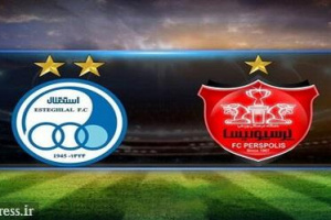 تخصیص سهام استقلال و پرسپولیس به کارکنان و خرید تا 5 درصدی تعاونی ها