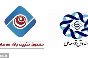 صندوق توسعه هنوز پول ۳ ماه اول سال را به بورس تزریق نکرده و توافقی هم نشد