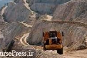 حجم صادرات بسیار ناچیز از ۶۱۷ میلیون تن مواد معدنی و تعطیلی پنج هزار معدن
