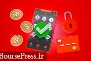 سهم موثر آسان‌پرداخت در پرداخت موبایلی مبتنی بر EMV