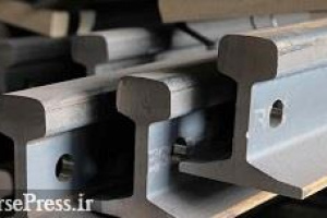 تجهیز معادن به خطوط با محصولات ریلی ذوب آهن با جدیت دنبال می‌شود